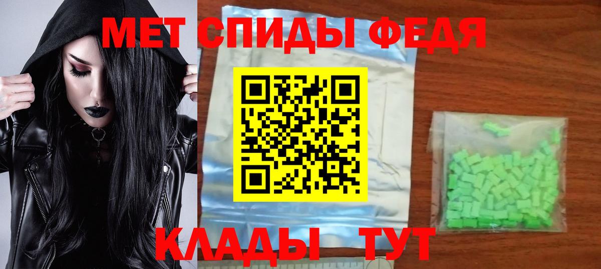АМФ  Вход с VPN  Строитель  АМФ VHQ 