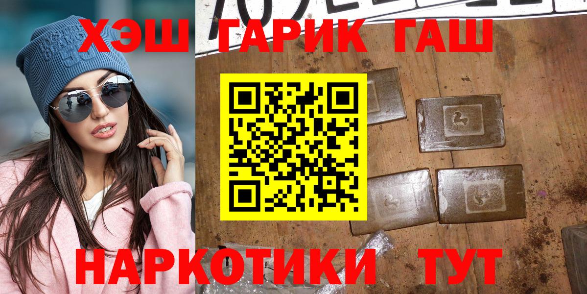 Гашиш Cannabis Строитель