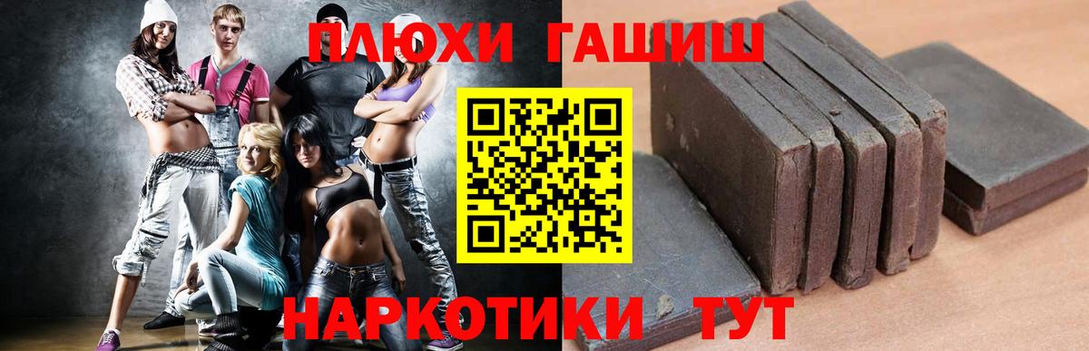 Гашиш гарик  Вход с VPN  Строитель 