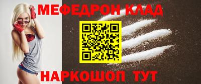 сатива Обь