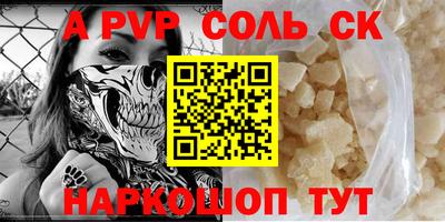 дистиллят марихуана Новодвинск