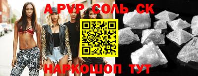 mdpv Нягань