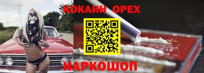 ECSTASY Новозыбков
