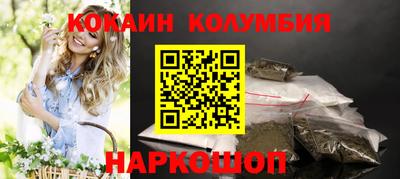 стафф Обнинск