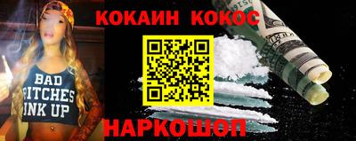 стафф Обнинск