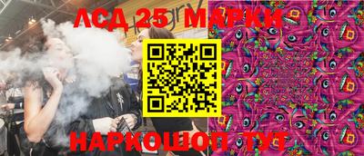 стафф Обнинск