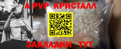 стафф Обнинск