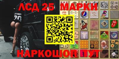 сатива Обь