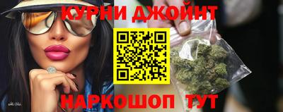дистиллят марихуана Новодвинск