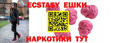дистиллят марихуана Новодвинск