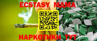 ECSTASY Новозыбков