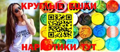 ECSTASY Новозыбков