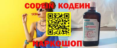 ECSTASY Новозыбков