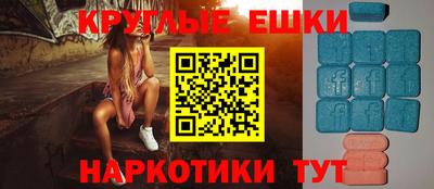 Альфа ПВП Новокубанск