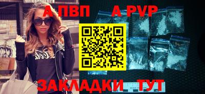 стафф Обнинск