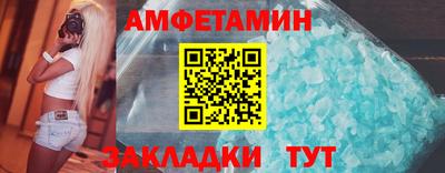 ECSTASY Новозыбков