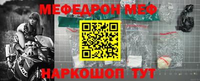 стафф Обнинск