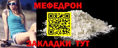 mdpv Нягань