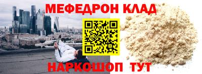 сатива Обь