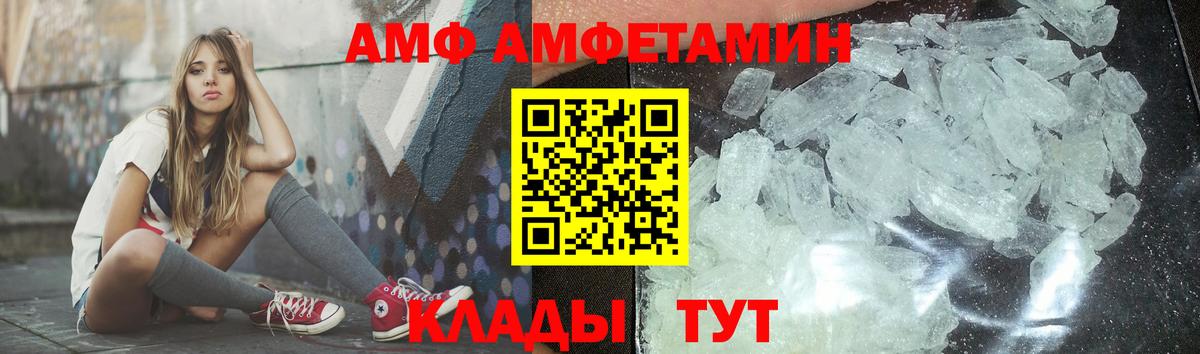 Метамфетамин  Первитин пудра  Первитин пудра  Вход с VPN  Строитель 
