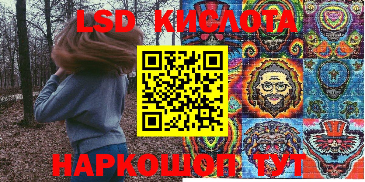 Строитель  Марки N-bome 1500мкг  Вход с VPN 