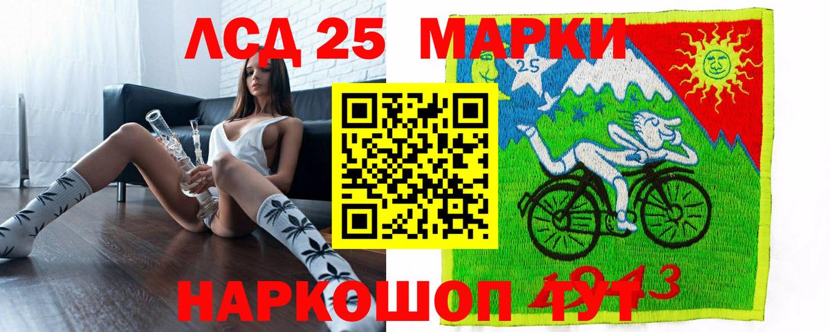 Наркотические марки 1,8мг Строитель