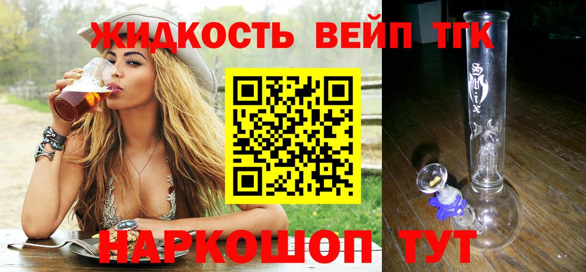 Дистиллят ТГК THC oil Строитель