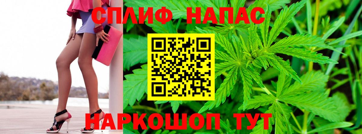 Строитель  Канабис VHQ  Вход с VPN  Конопля индика  Каннабис MAZAR 