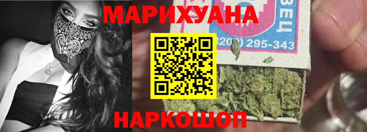 Бошки Шишки AK-47 Строитель